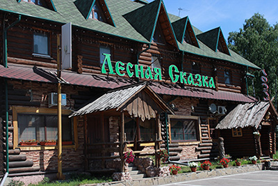 Кафе «Лесная Сказка»